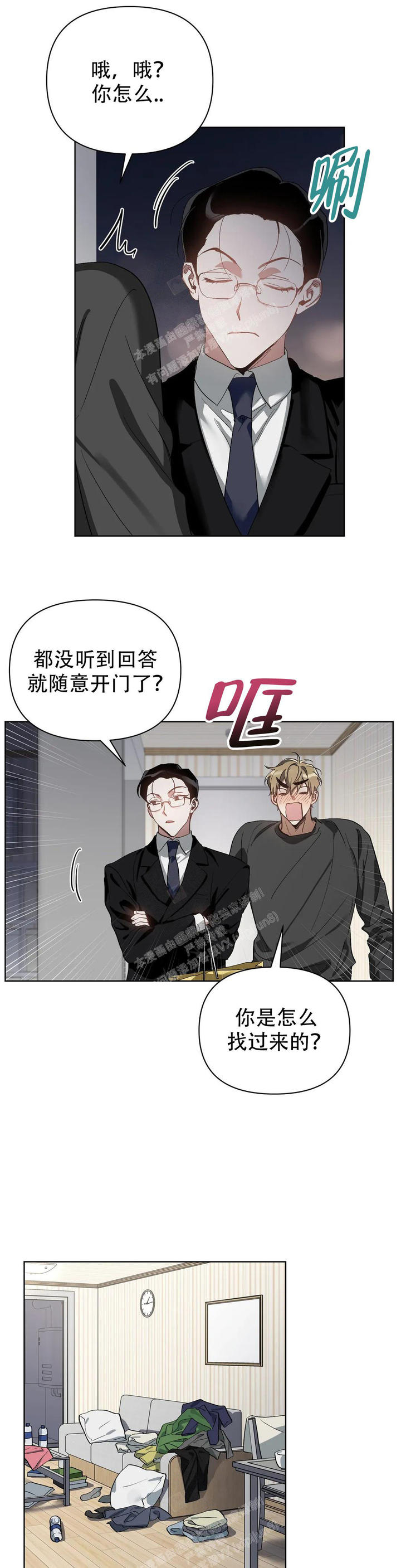 第54话9