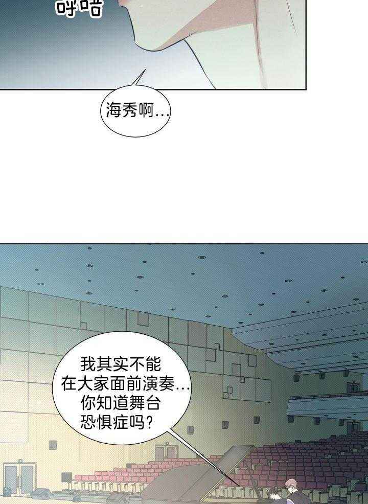 第39话15