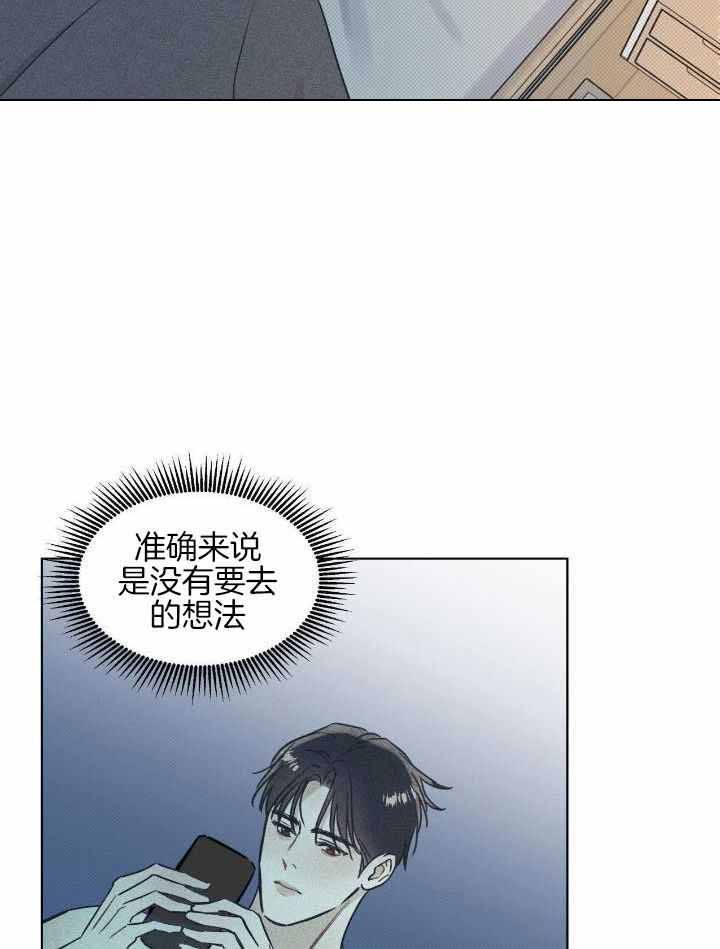 第43话2