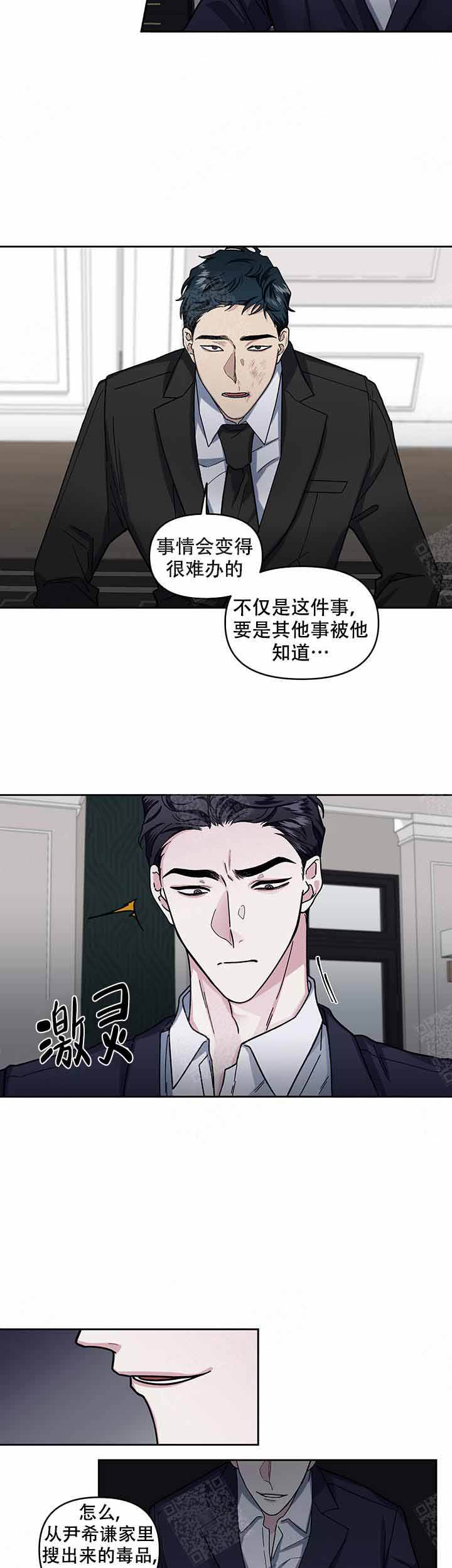 第19话3