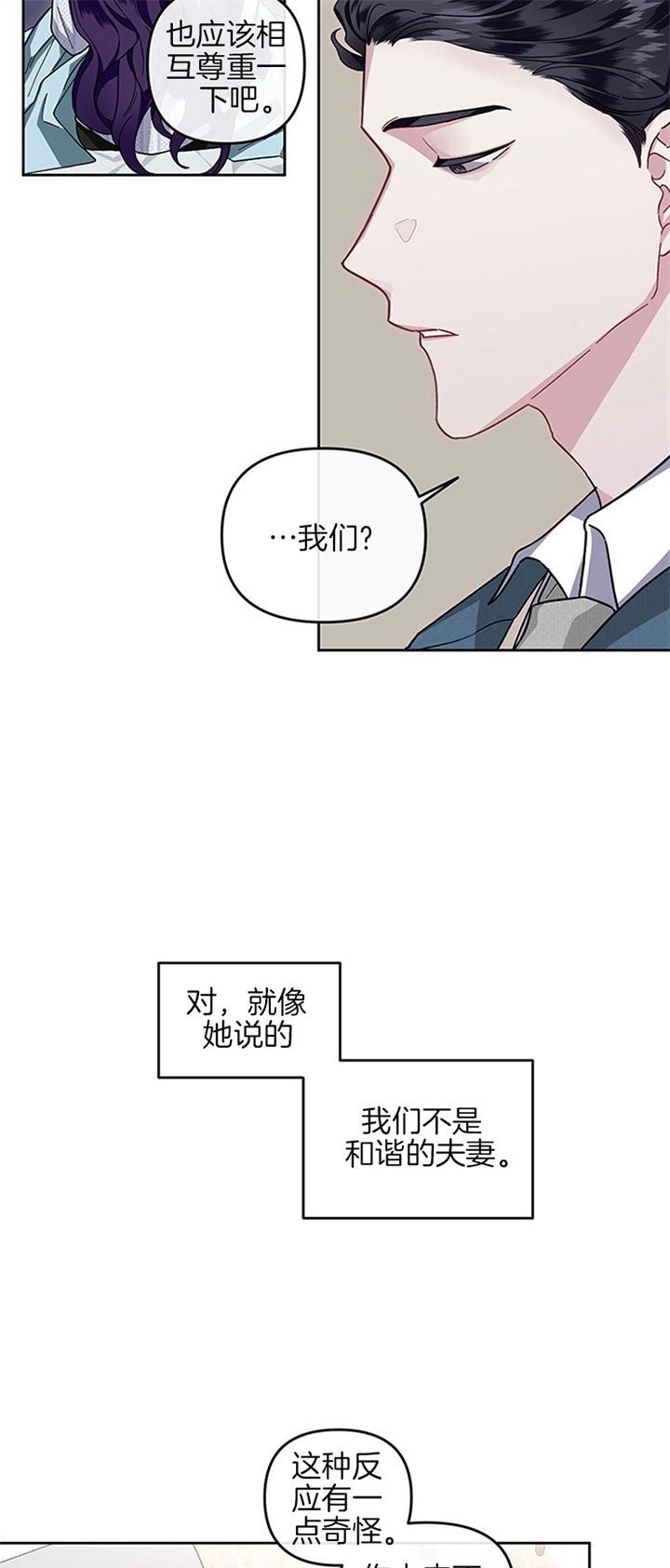 第35话6