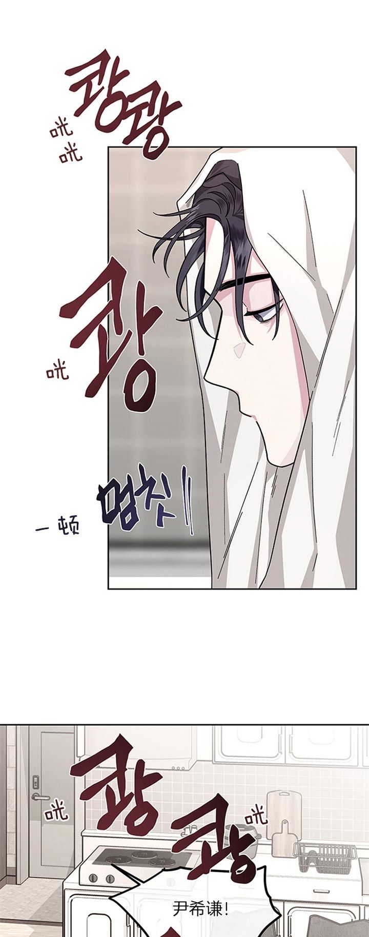 第35话20