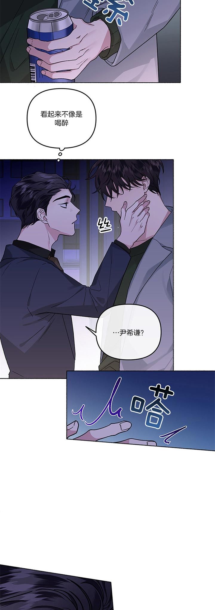 第41话9