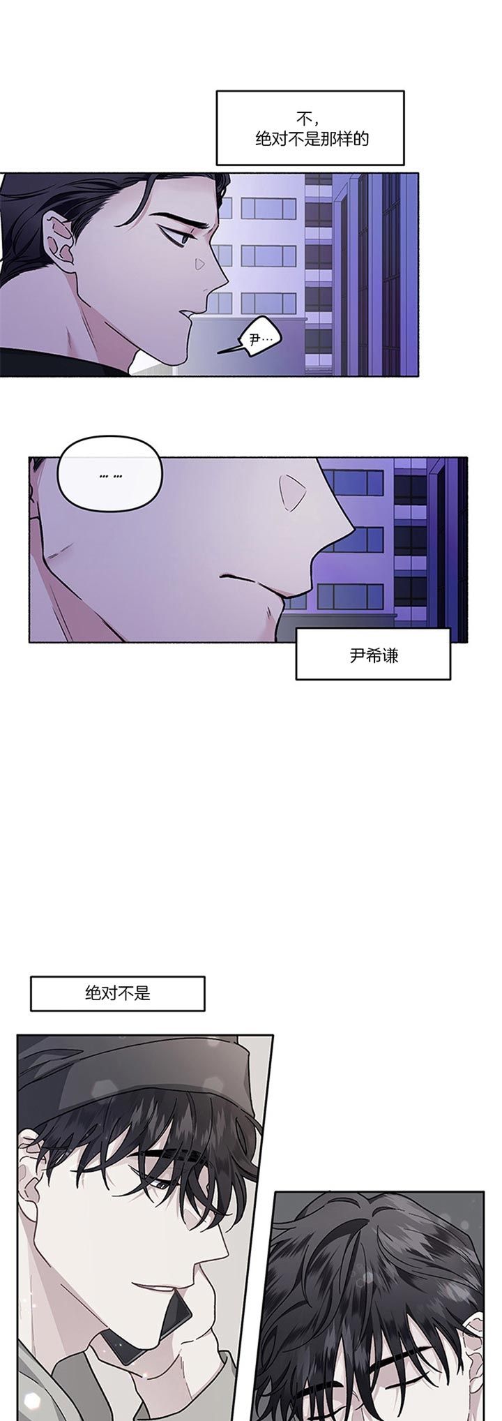 第43话3