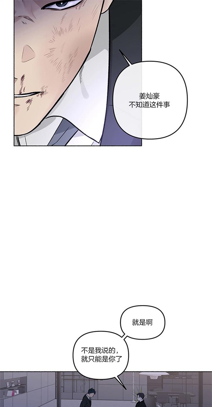 第44话6