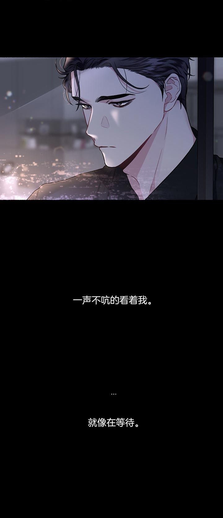 第45话5