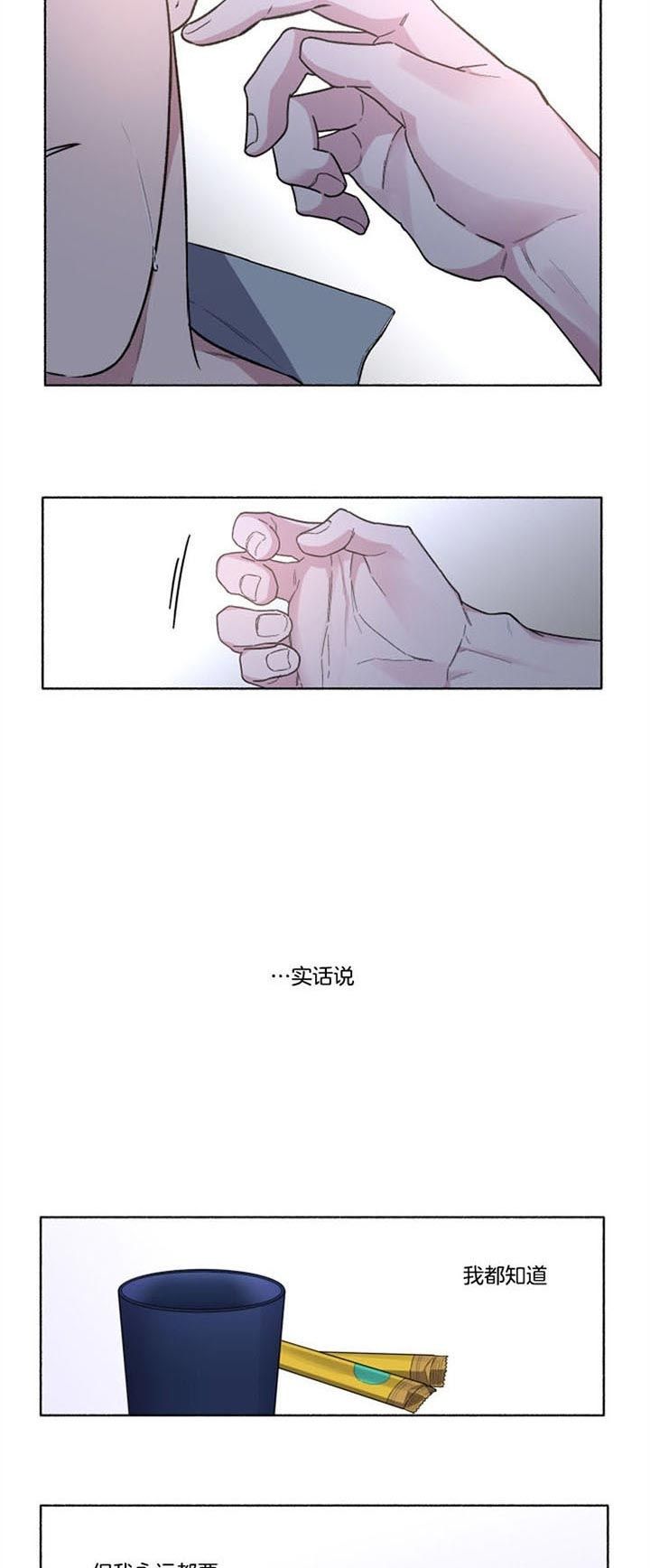 第53话2