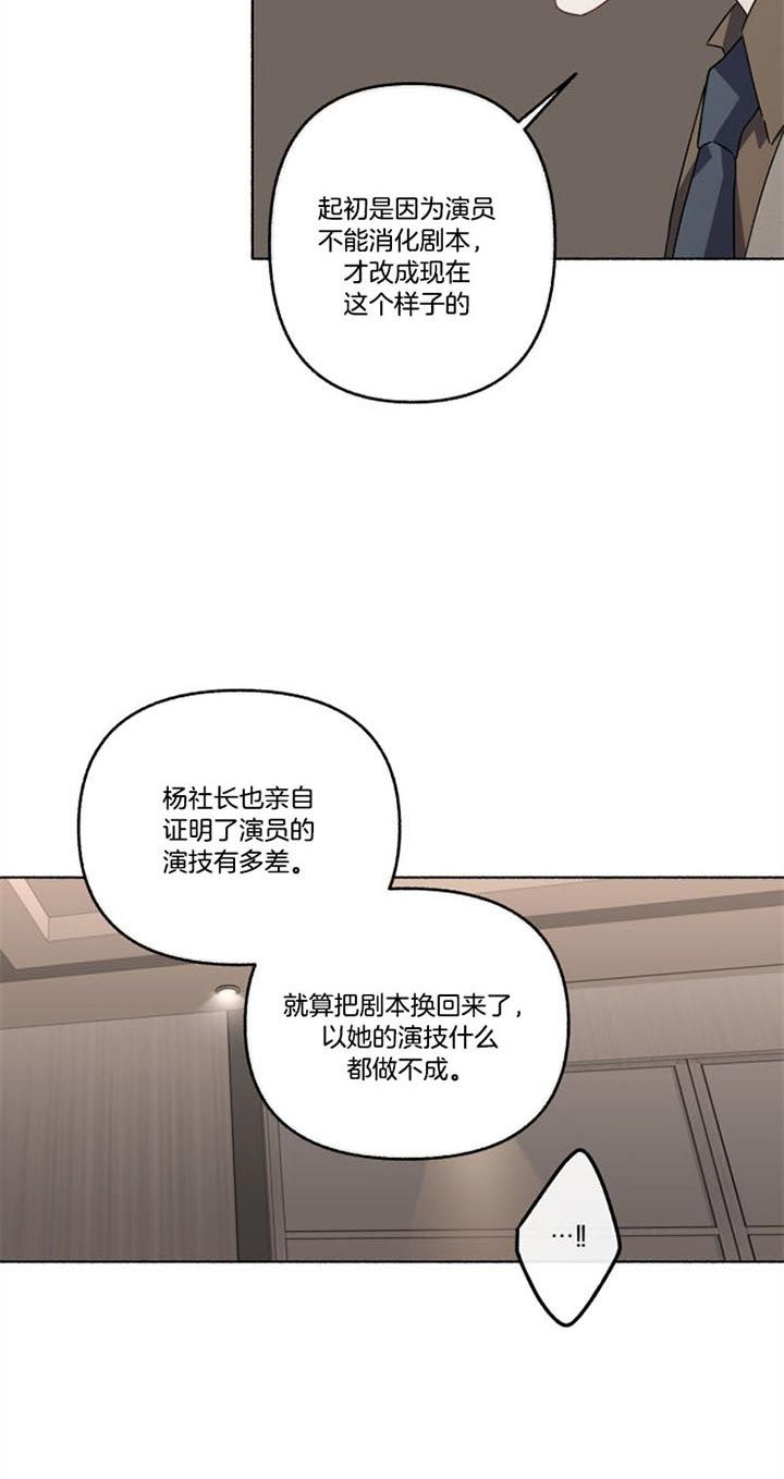 第54话7