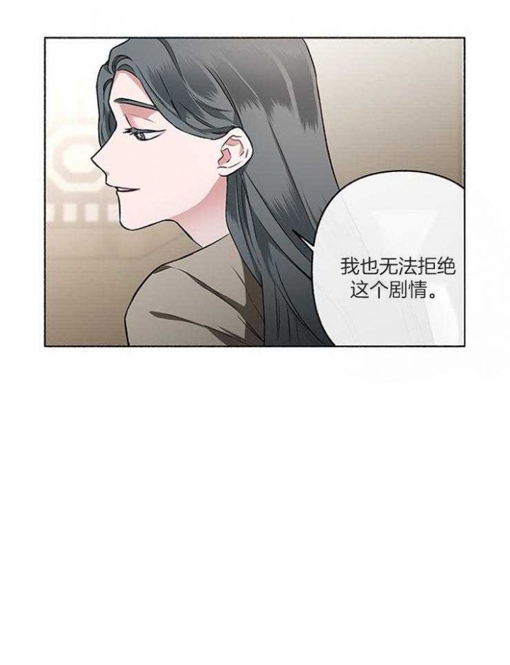 第56话20