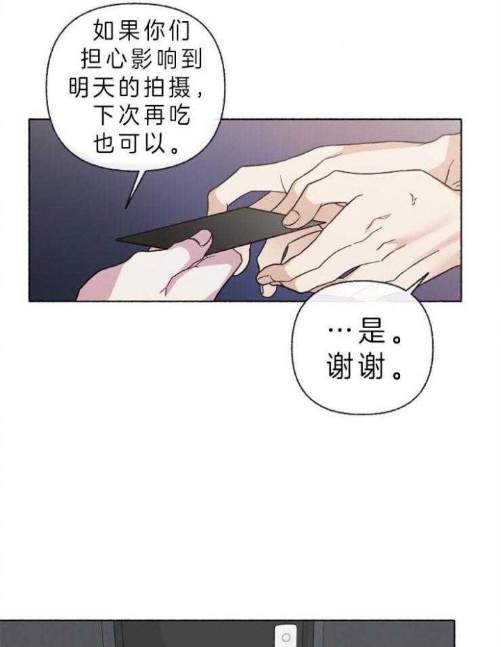 第59话8