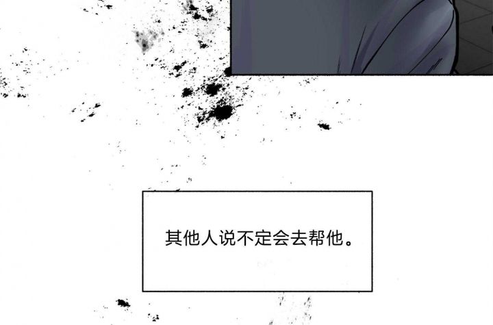 第69话43