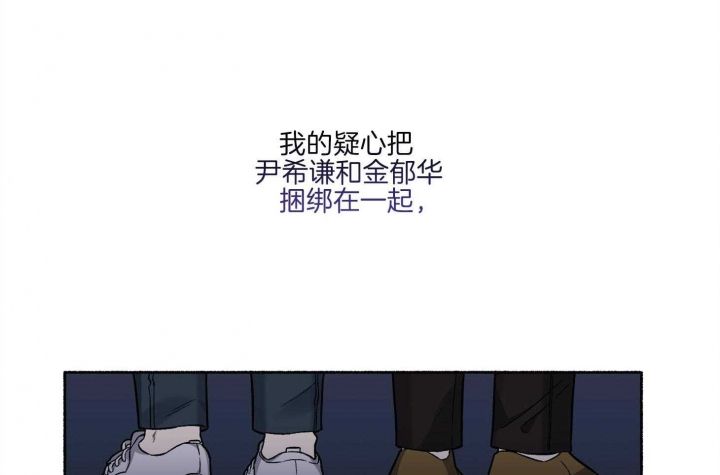 第75话44