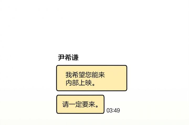 第78话28