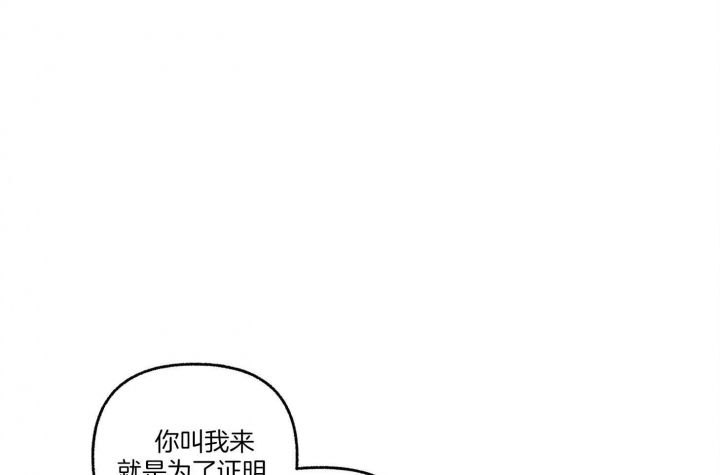 第79话37