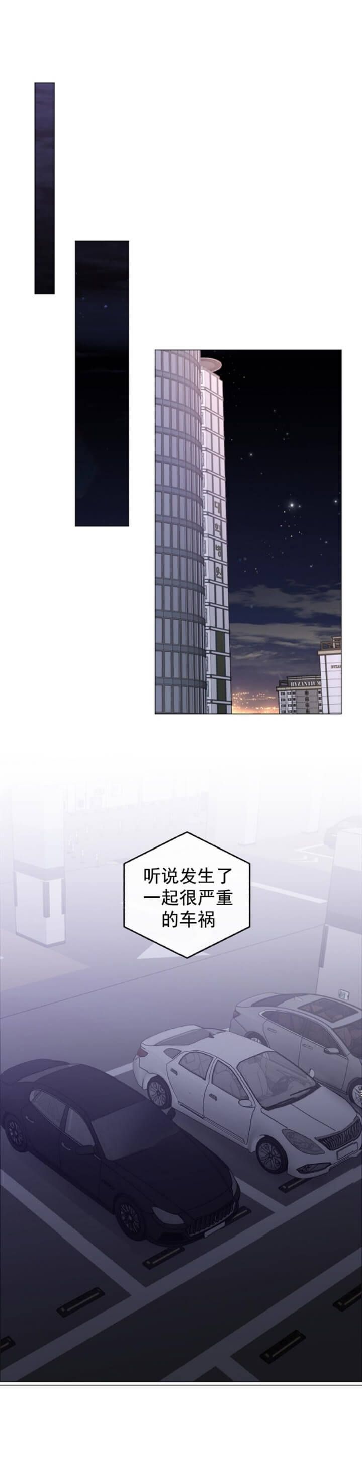 第84话2