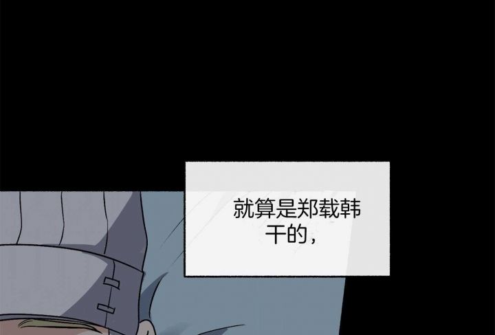 第103话81