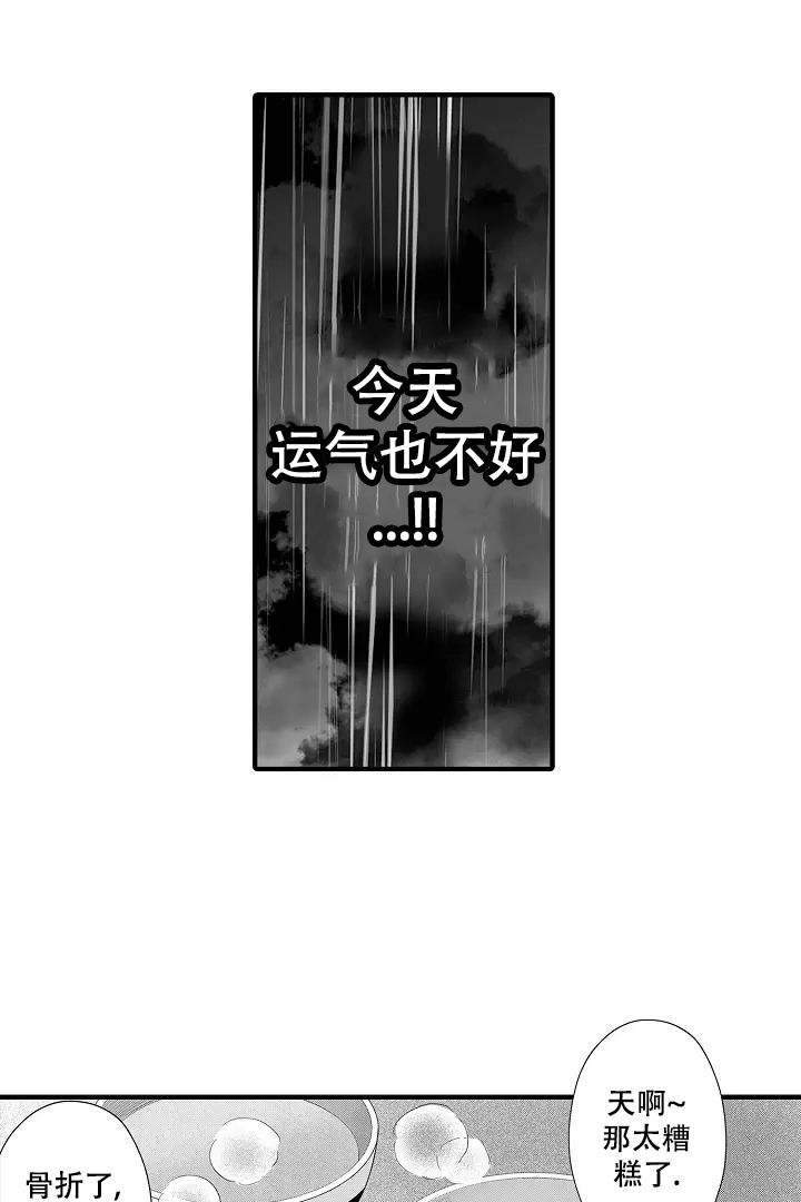 第3话15