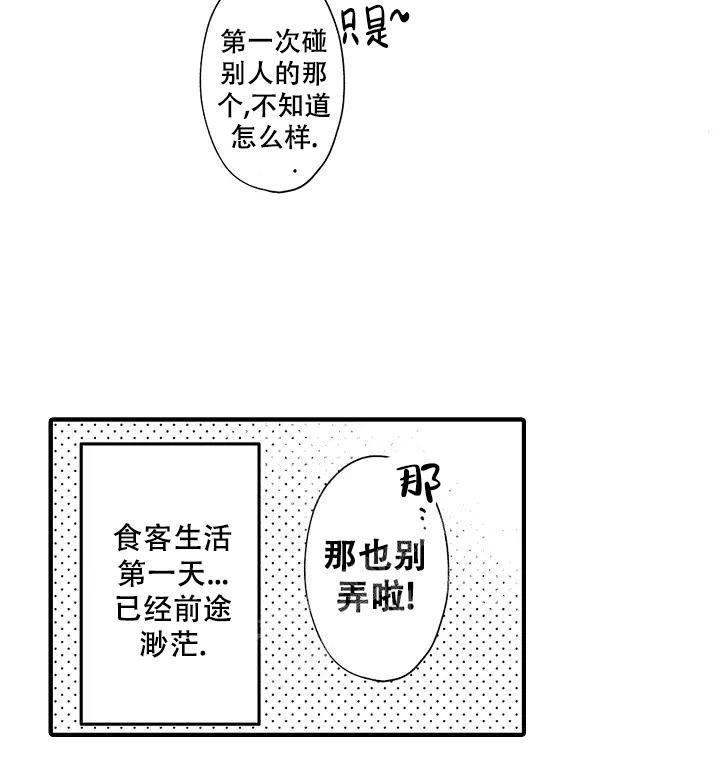 第6话21