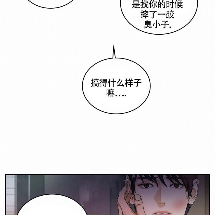 第4话83