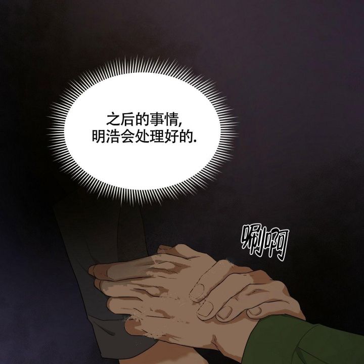 第17话43