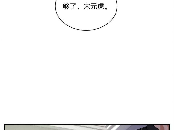 第31话5