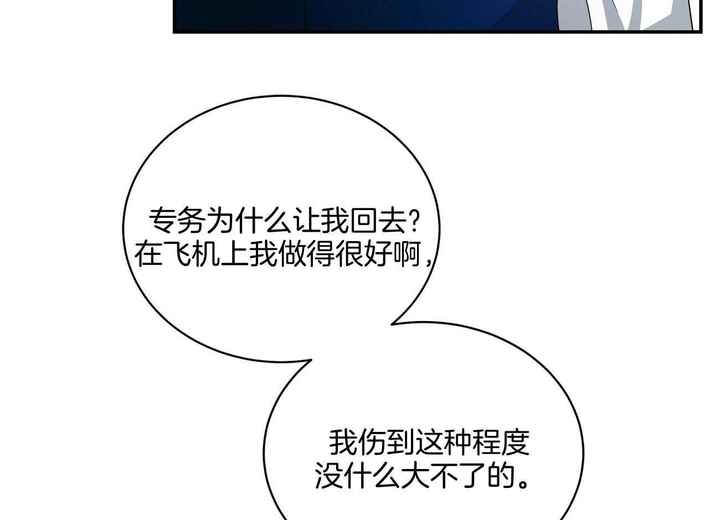 第38话30