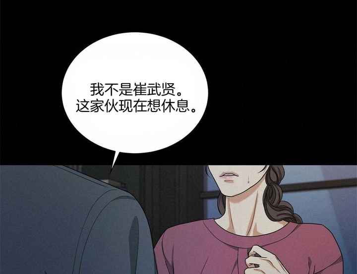 第39话41