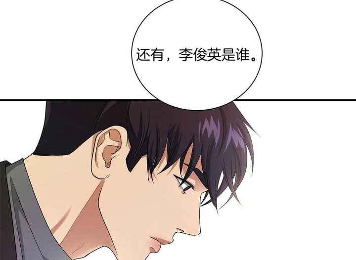 第40话64