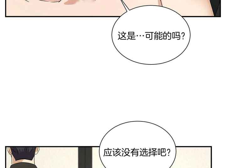 第40话44