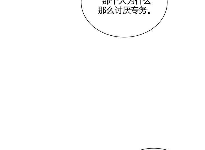 第40话60