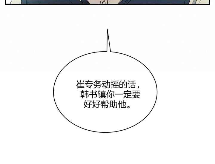 第43话58