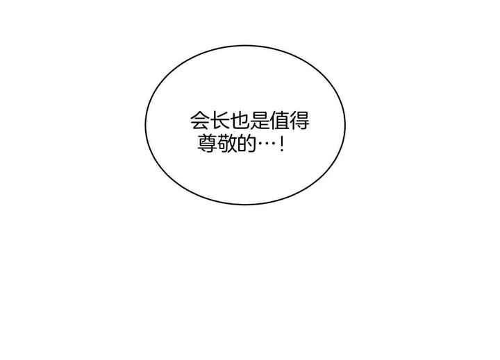 第47话52