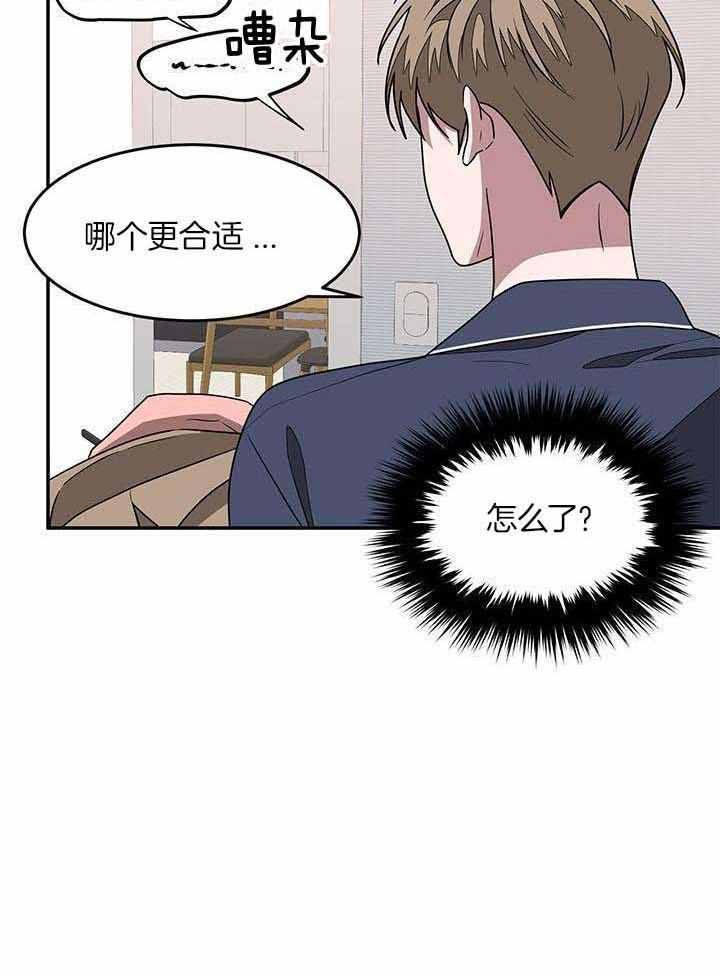 第33话29