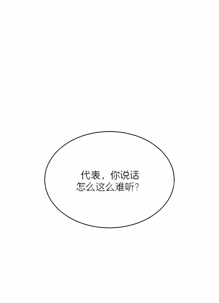 第36话29