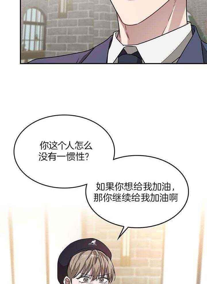 第37话3