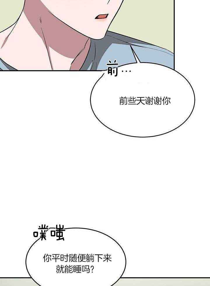 第44话10