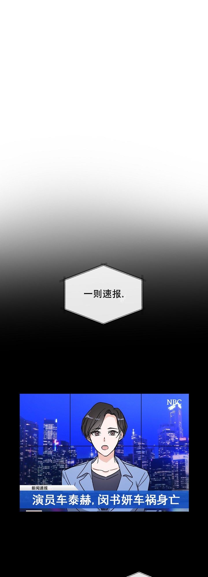 第3话6