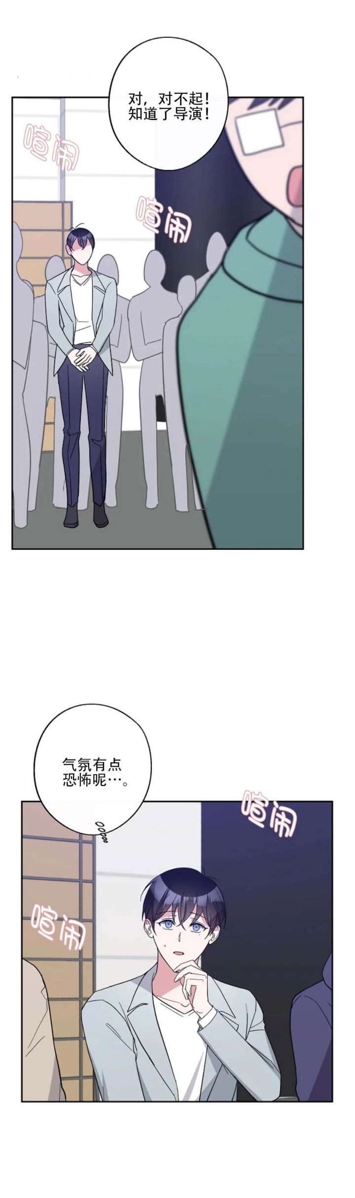 第46话12