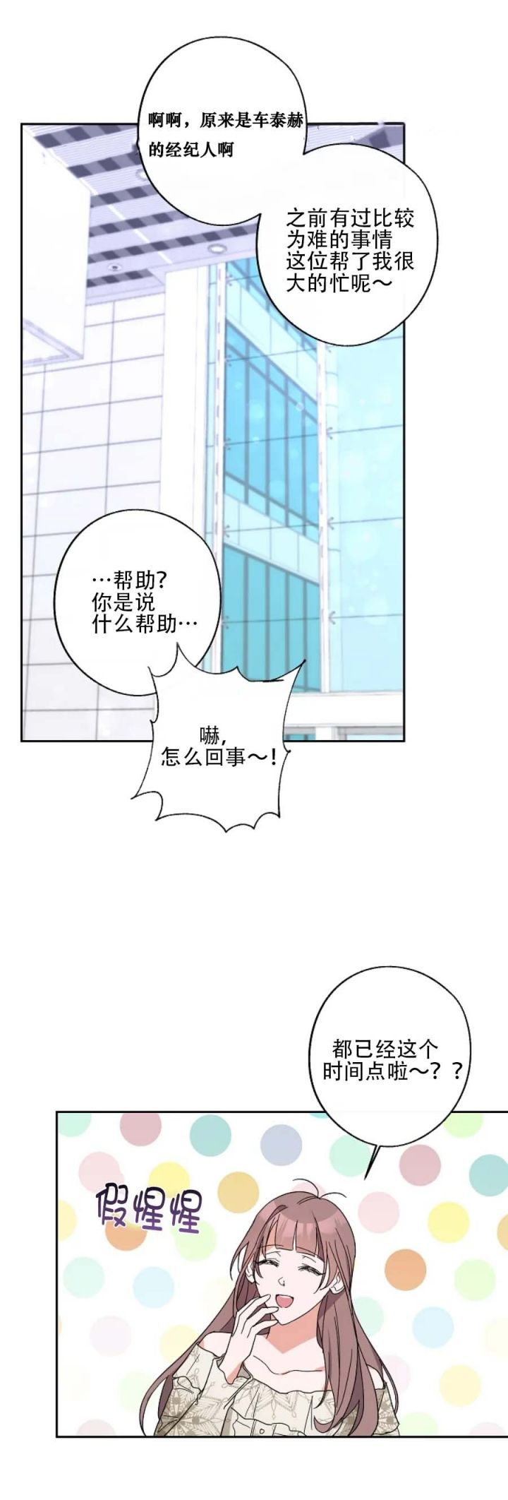 第46话3