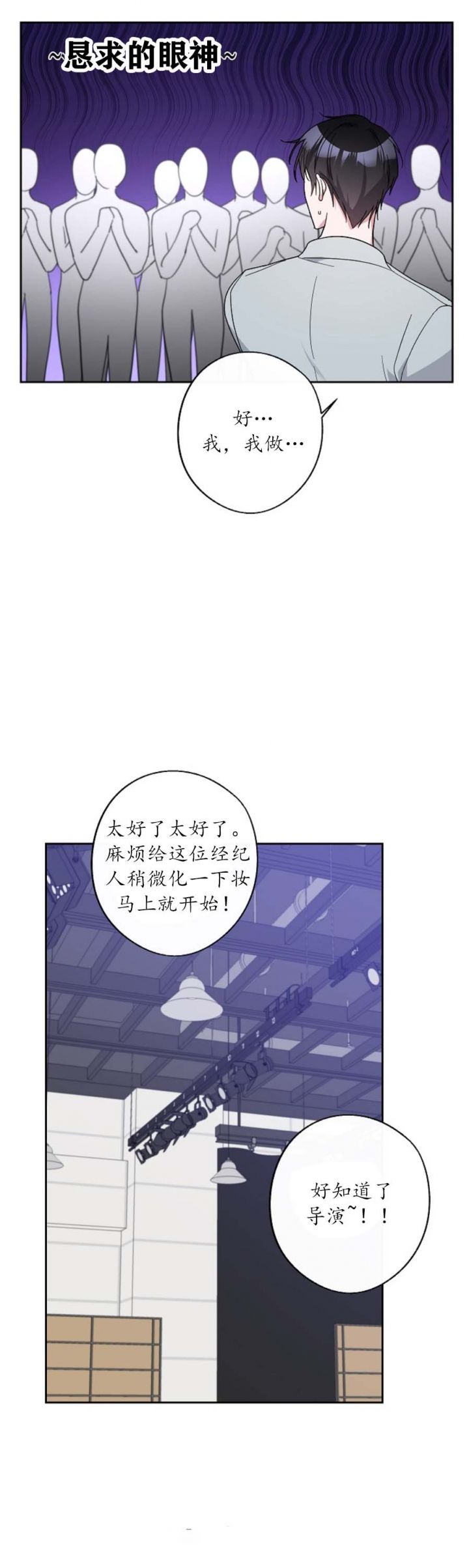 第47话2