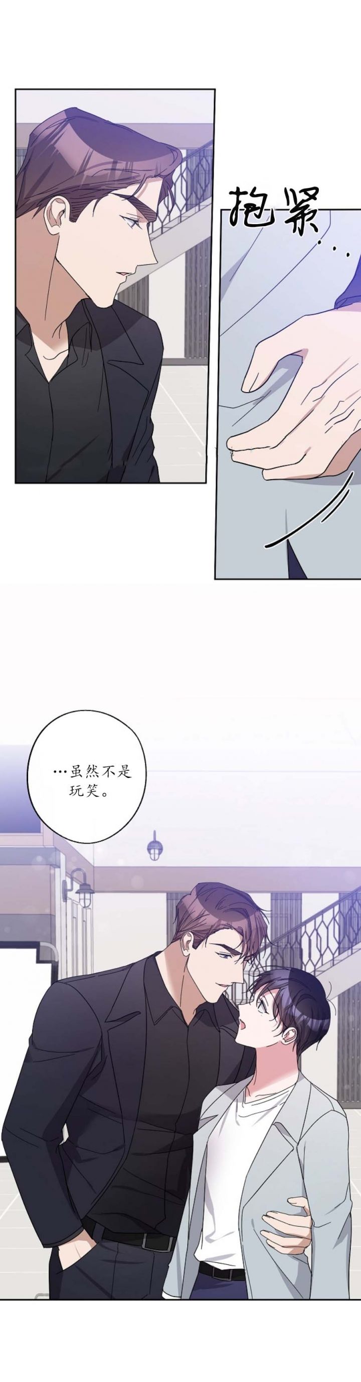 第47话8