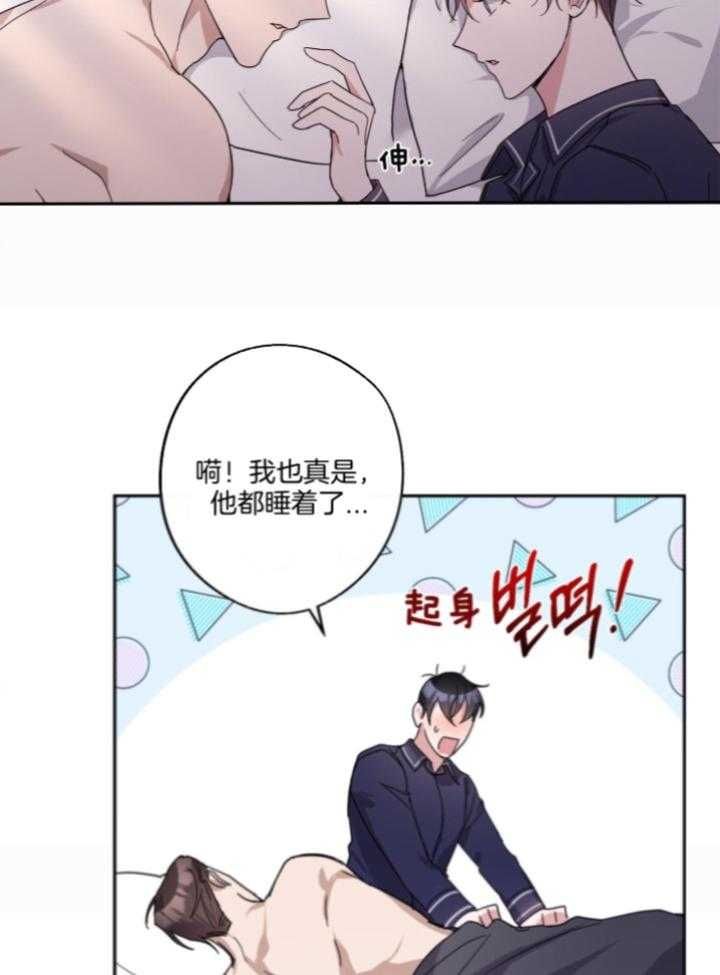 第49话37