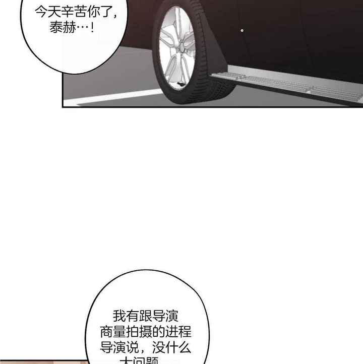 第71话10