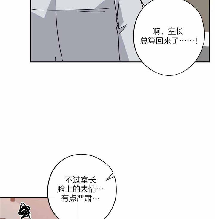 第71话19