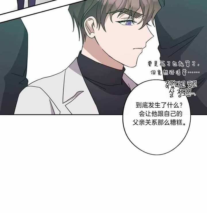 第74话38