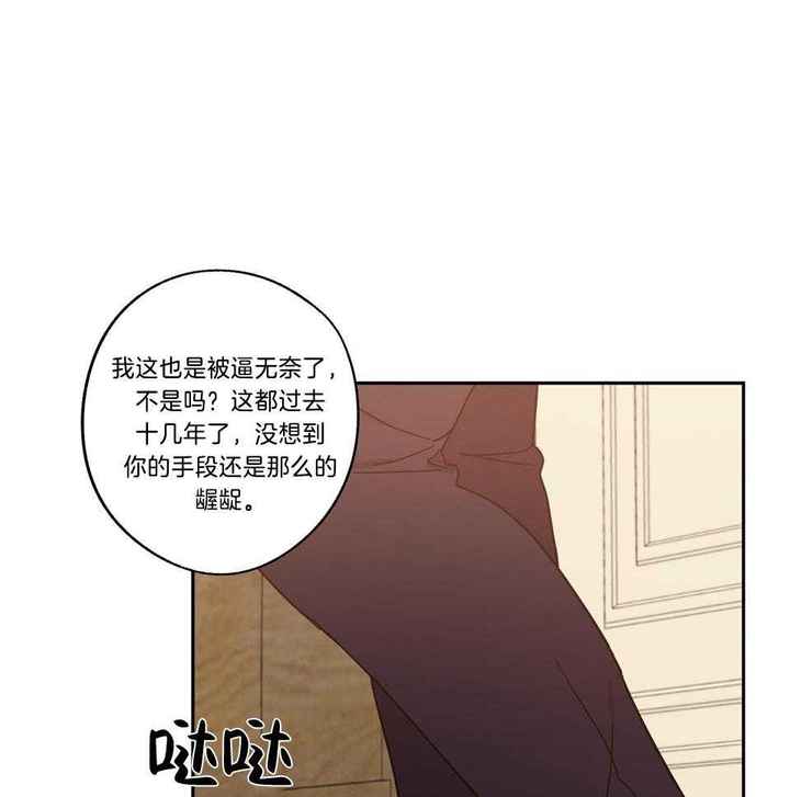 第75话25