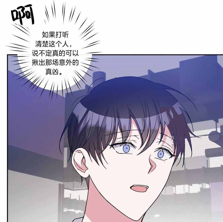 第75话14