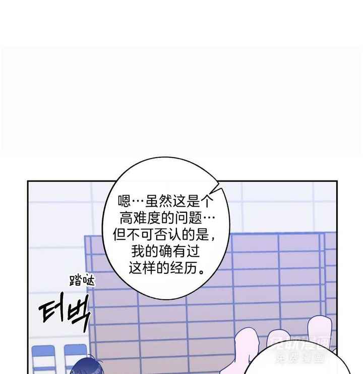 第77话7