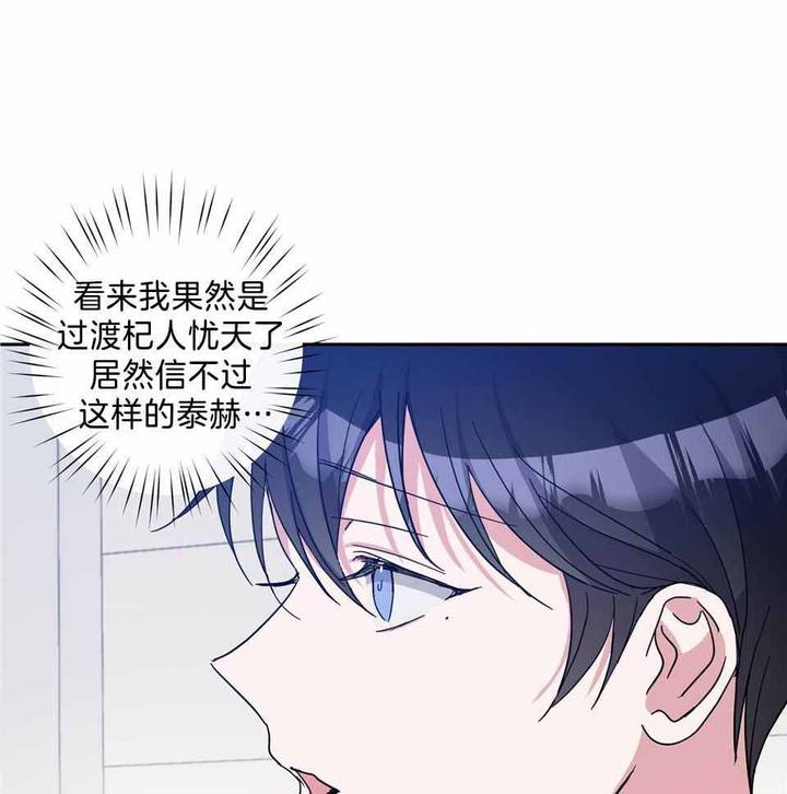 第78话2