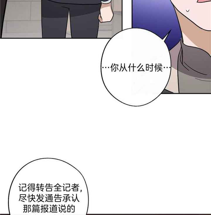 第81话27